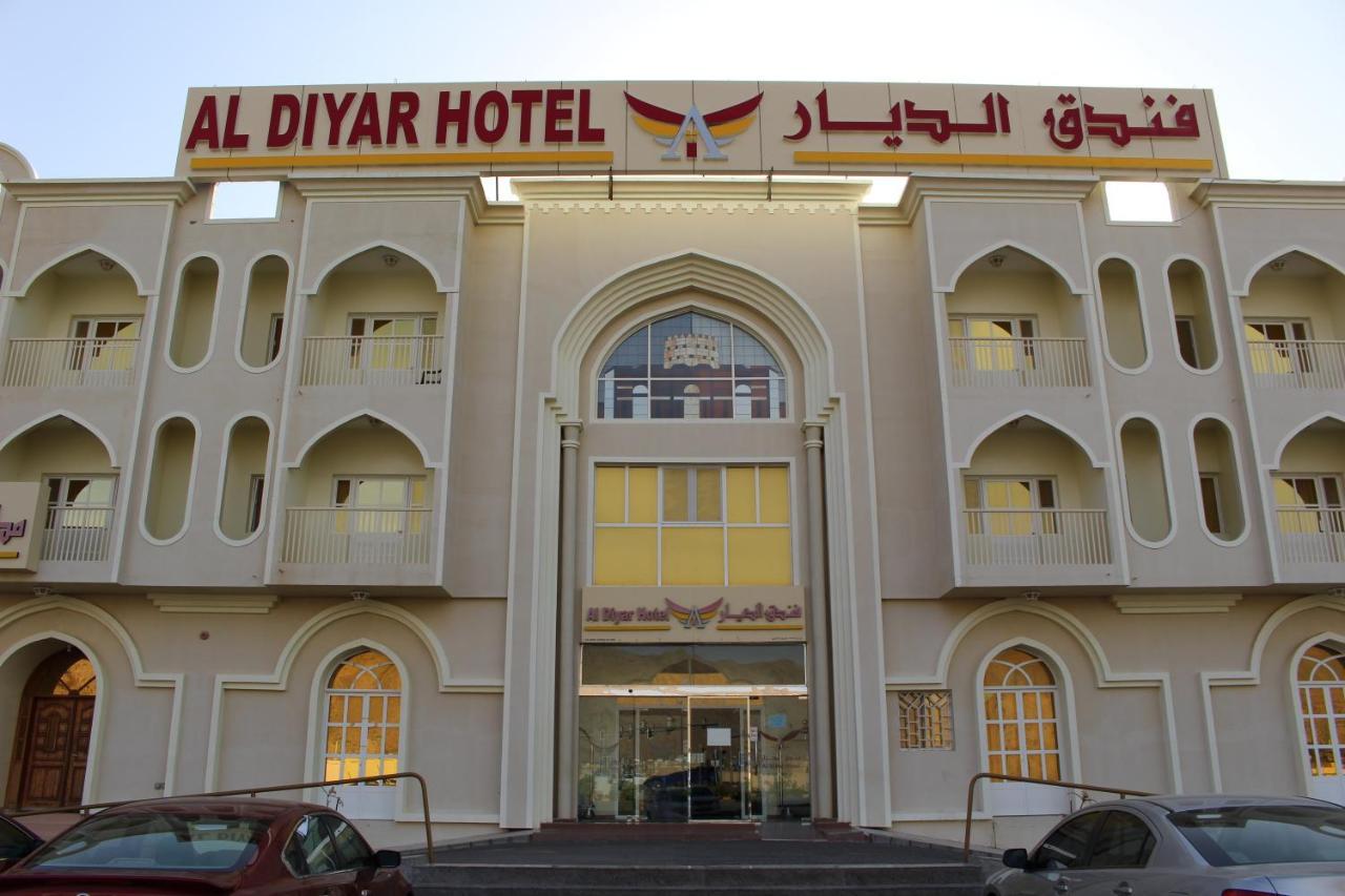 Al Diyar Hotel นิซวา ภายนอก รูปภาพ